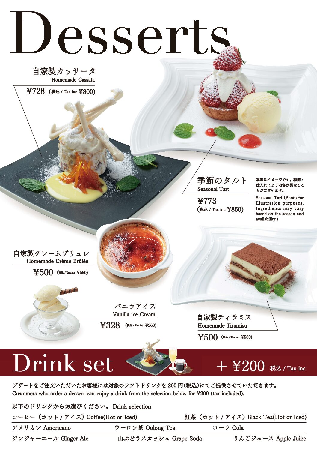 Desserts