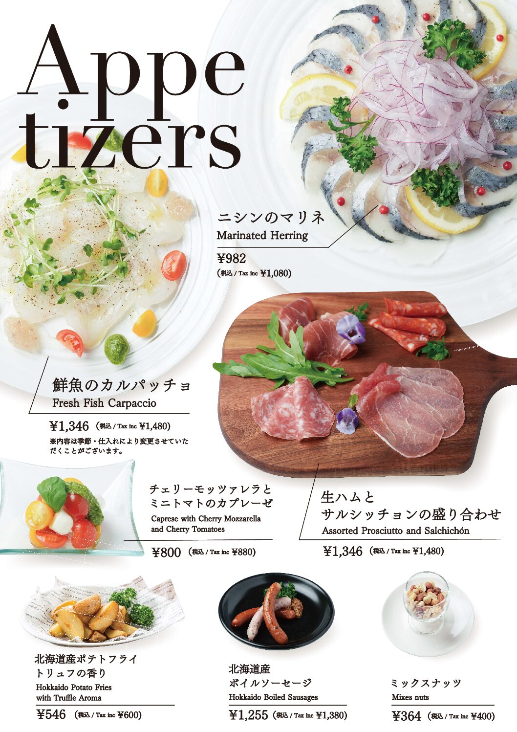 Appetizers