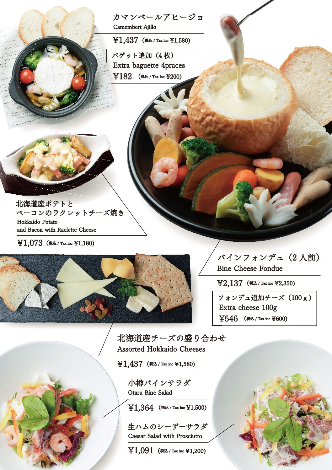Appetizers