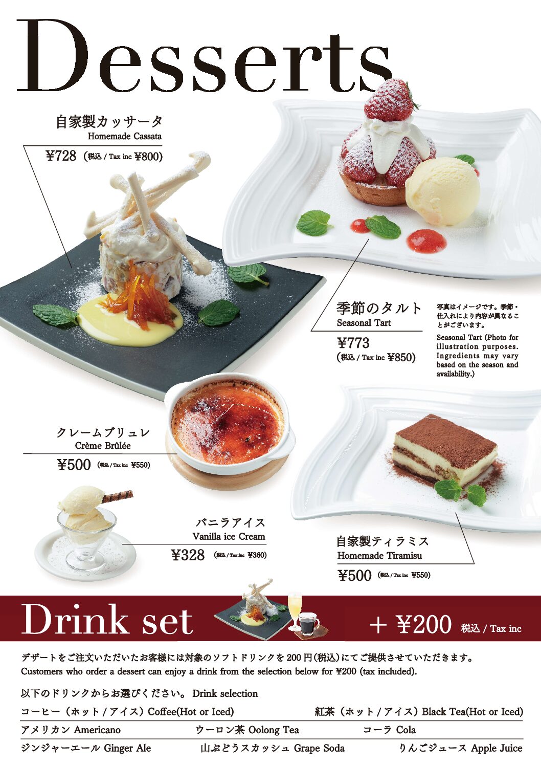 Desserts