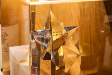 小樽バインが「ベストオブパーフェクトクラシック」を受賞しました！