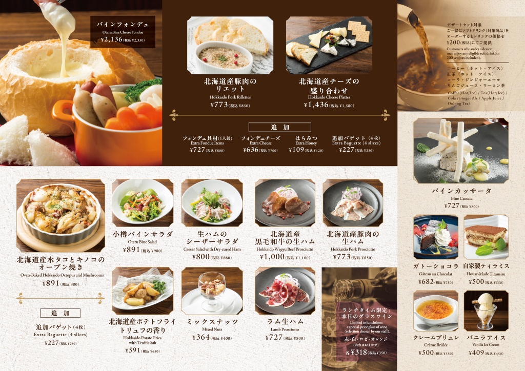 Lunch menu
