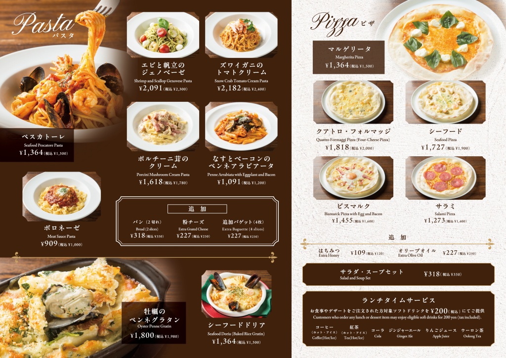 Lunch　menu