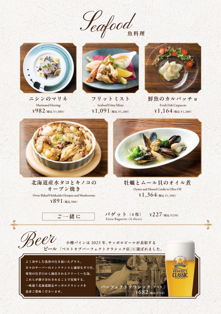 Seafood